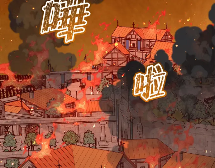 漫画《顶级英雄归来》第234话第110张图