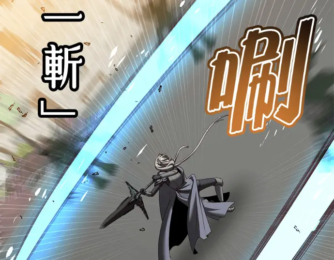 漫画《顶级英雄归来》第234话第126张图