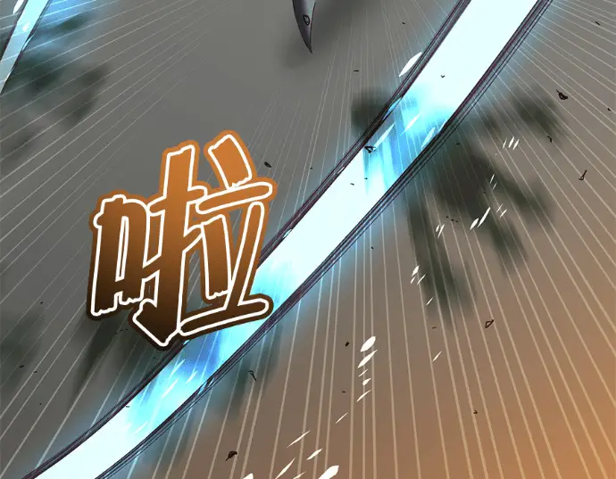 漫画《顶级英雄归来》第234话第127张图