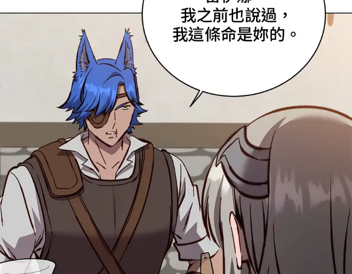 漫画《顶级英雄归来》第234话第13张图