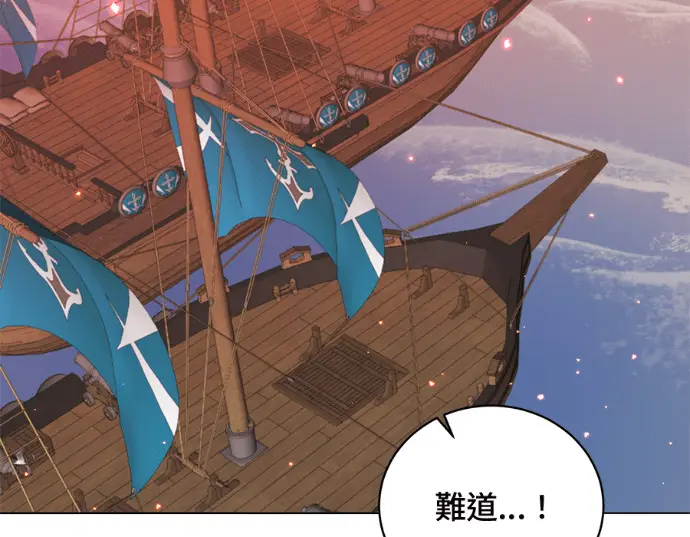 漫画《顶级英雄归来》第234话第133张图