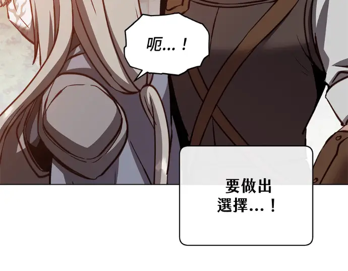 漫画《顶级英雄归来》第234话第155张图