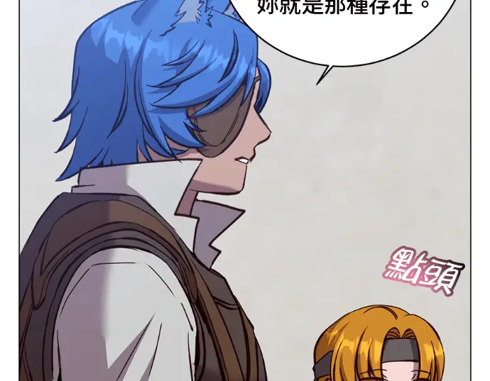 漫画《顶级英雄归来》第234话第16张图