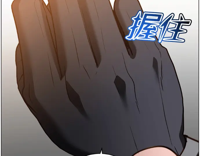 漫画《顶级英雄归来》第234话第162张图