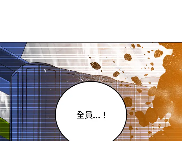 漫画《顶级英雄归来》第234话第164张图