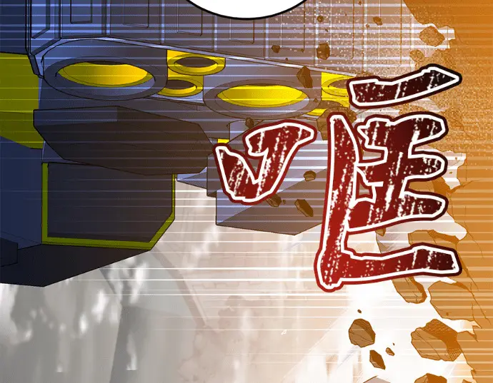 漫画《顶级英雄归来》第234话第165张图