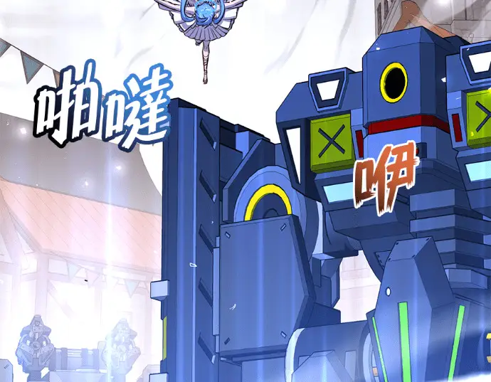 漫画《顶级英雄归来》第234话第174张图