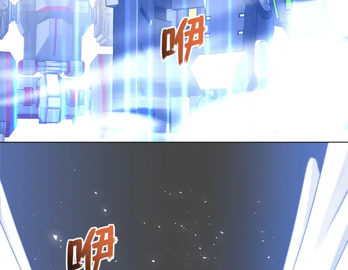 漫画《顶级英雄归来》第234话第175张图