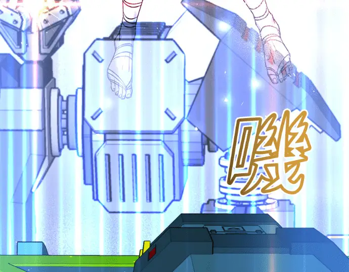 漫画《顶级英雄归来》第234话第179张图