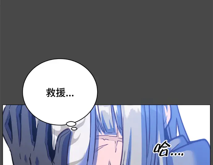 漫画《顶级英雄归来》第234话第62张图