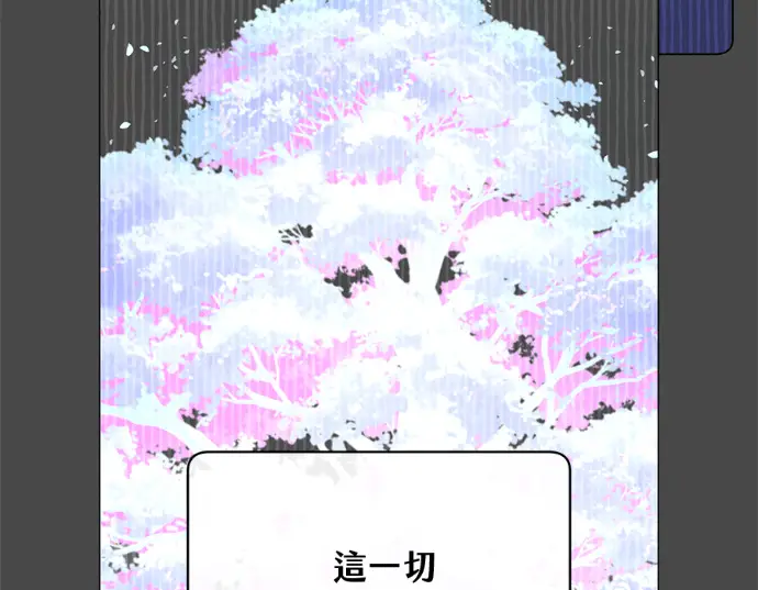 漫画《顶级英雄归来》第234话第68张图