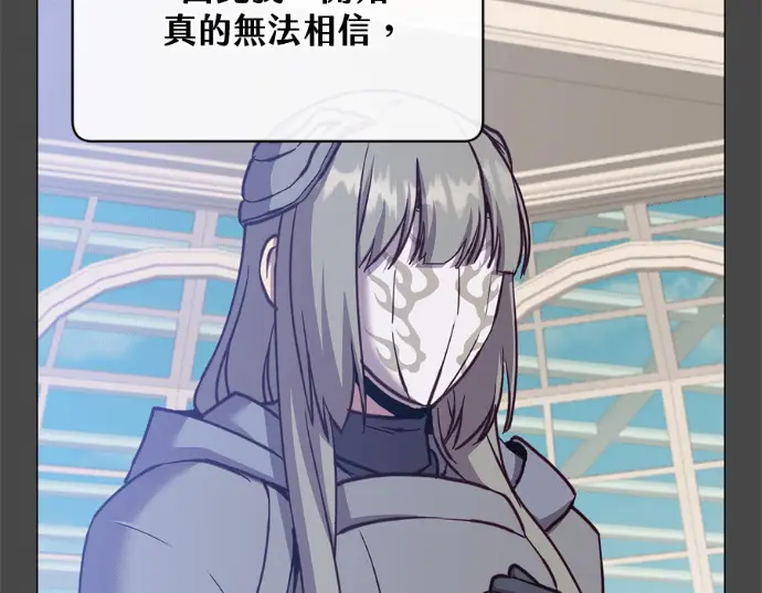 漫画《顶级英雄归来》第234话第76张图