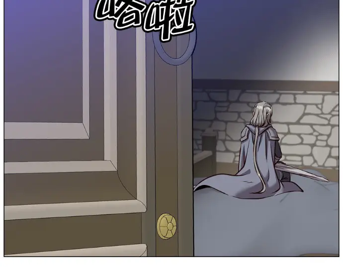 漫画《顶级英雄归来》第234话第86张图