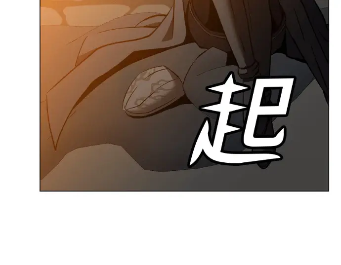漫画《顶级英雄归来》第234话第92张图