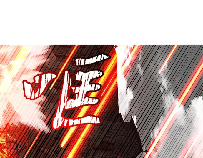 漫画《顶级英雄归来》第234话第96张图