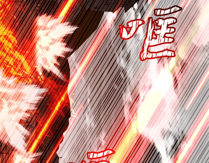 漫画《顶级英雄归来》第234话第97张图