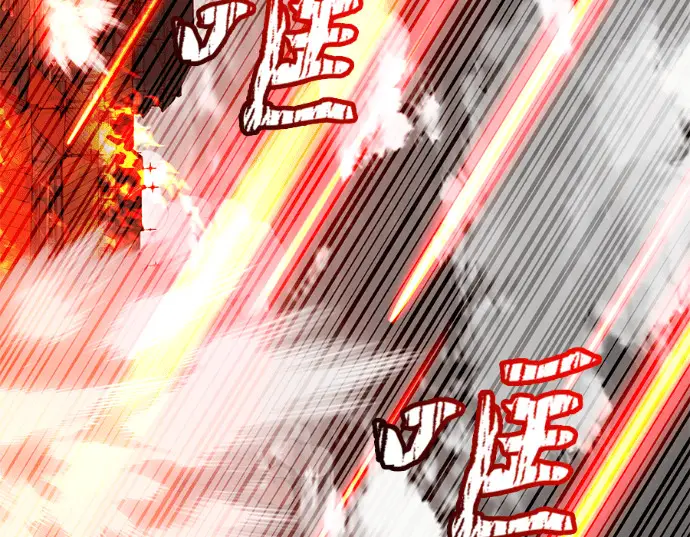 漫画《顶级英雄归来》第234话第98张图