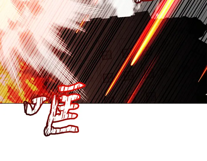 漫画《顶级英雄归来》第234话第99张图