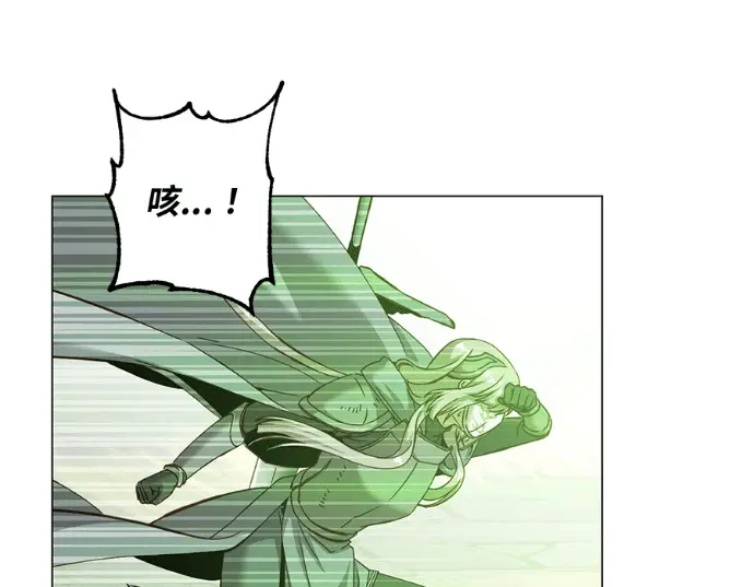 《顶级英雄归来》第235话图101