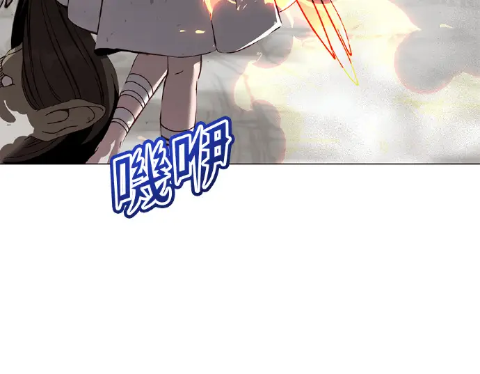 《顶级英雄归来》第235话图123