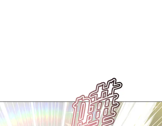 《顶级英雄归来》第235话图146