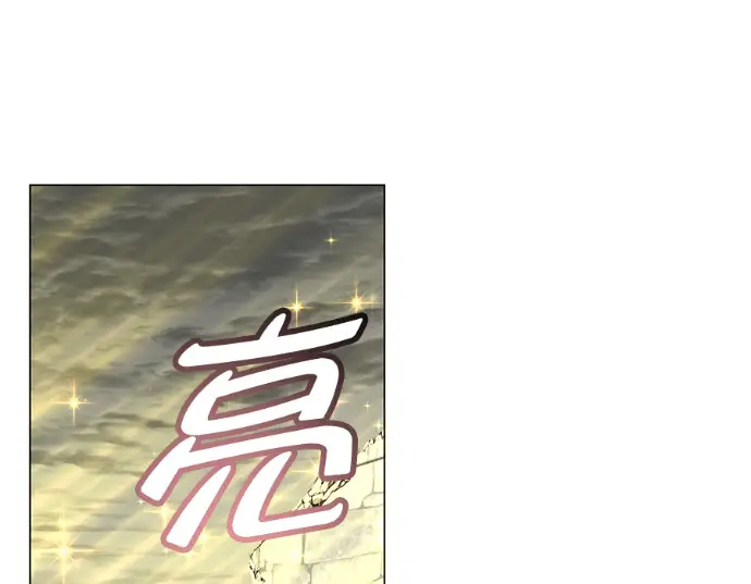 《顶级英雄归来》第235话图150