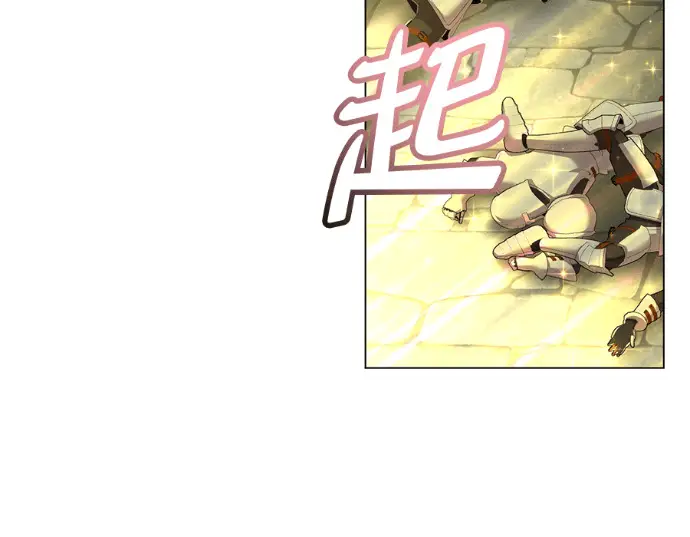《顶级英雄归来》第235话图152