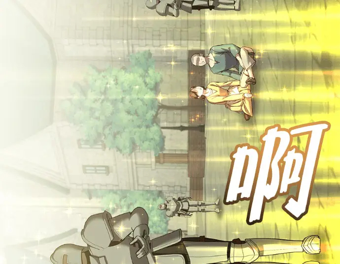 《顶级英雄归来》第235话图155