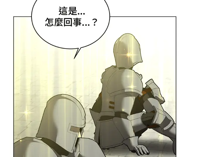 《顶级英雄归来》第235话图159