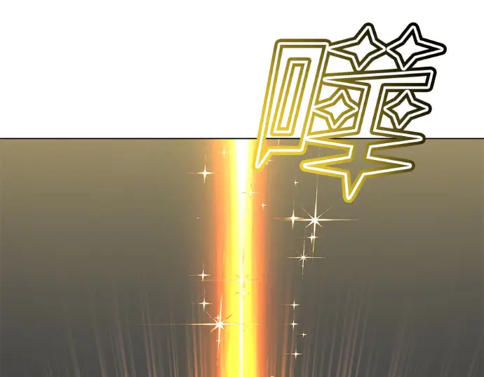 《顶级英雄归来》第235话图182