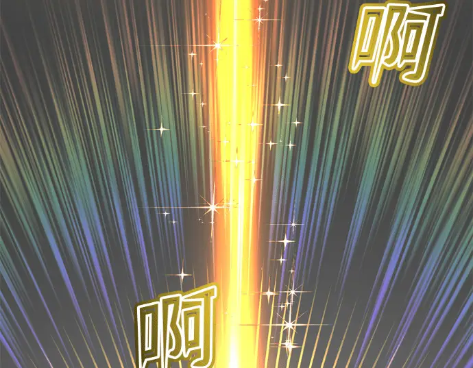 《顶级英雄归来》第235话图183