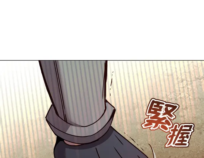 《顶级英雄归来》第235话图188