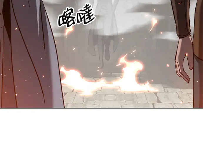 《顶级英雄归来》第235话图22