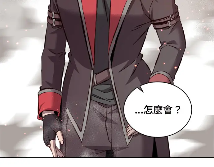 《顶级英雄归来》第235话图24