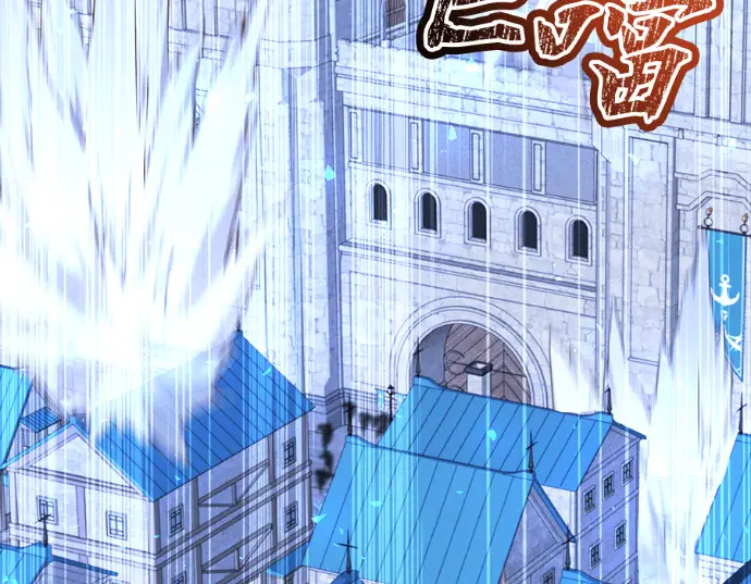 《顶级英雄归来》第235话图3