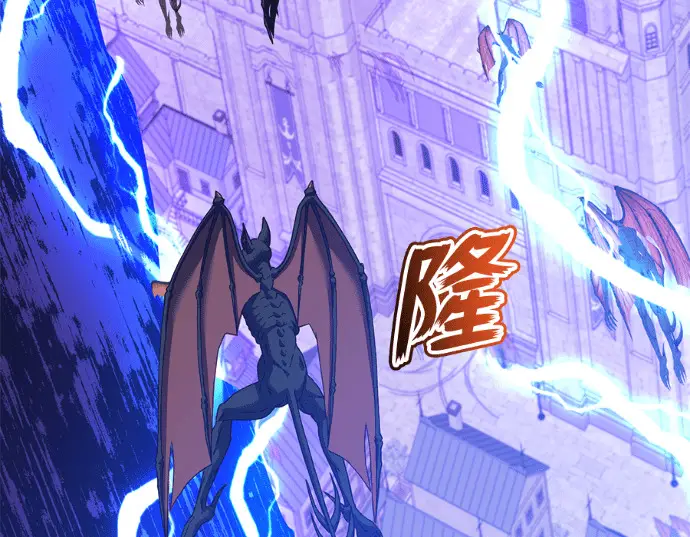 《顶级英雄归来》第235话图39