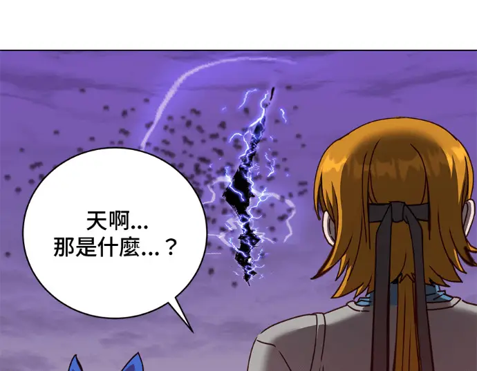 《顶级英雄归来》第235话图42