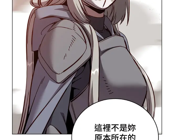 《顶级英雄归来》第235话图58