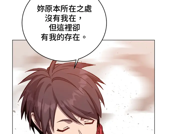 《顶级英雄归来》第235话图60