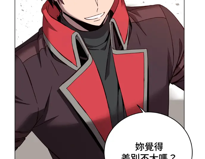 《顶级英雄归来》第235话图61
