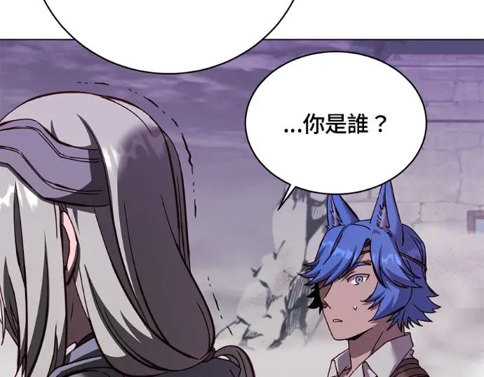 《顶级英雄归来》第235话图67