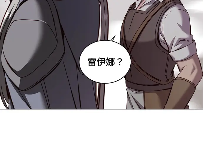 《顶级英雄归来》第235话图68