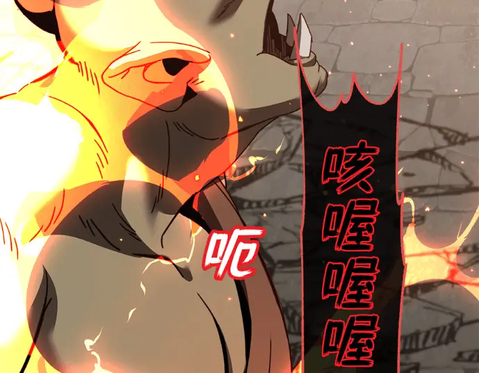 《顶级英雄归来》第235话图7