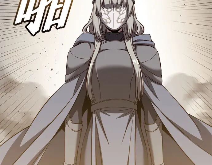 《顶级英雄归来》第235话图73