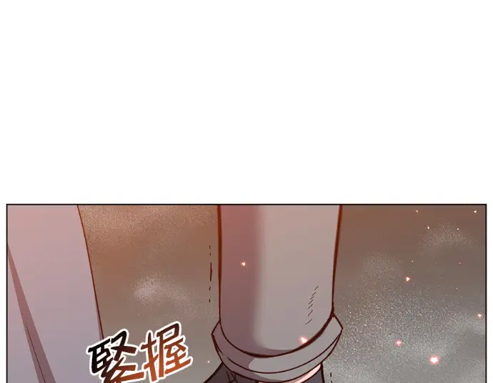《顶级英雄归来》第235话图75