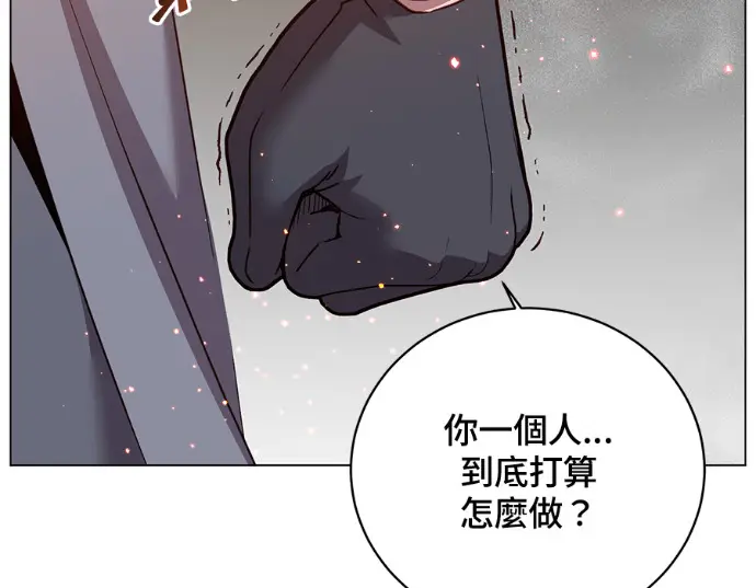 《顶级英雄归来》第235话图76