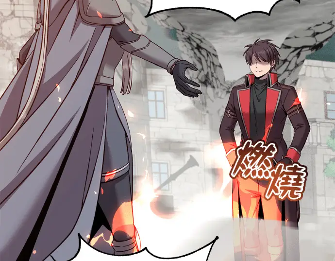 《顶级英雄归来》第235话图79