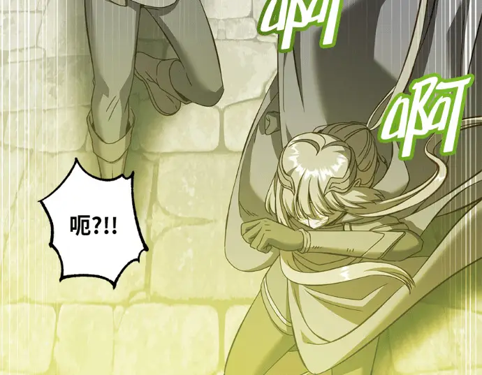 《顶级英雄归来》第235话图93