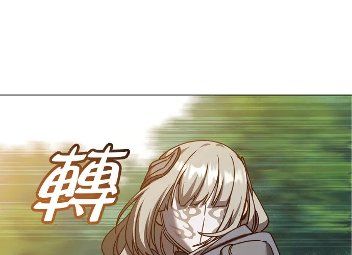 《顶级英雄归来》第236话图102