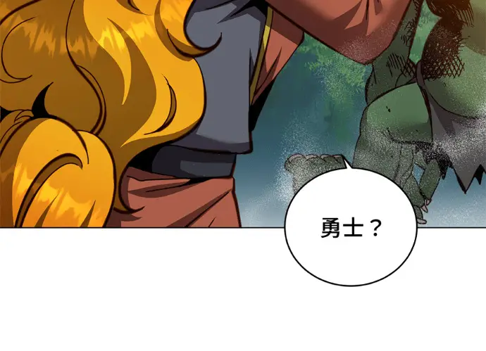 《顶级英雄归来》第236话图115